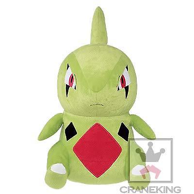 Banpresto Sun & Moon Pokemon Larvitar Plush Doll 14 Inches BIG Size