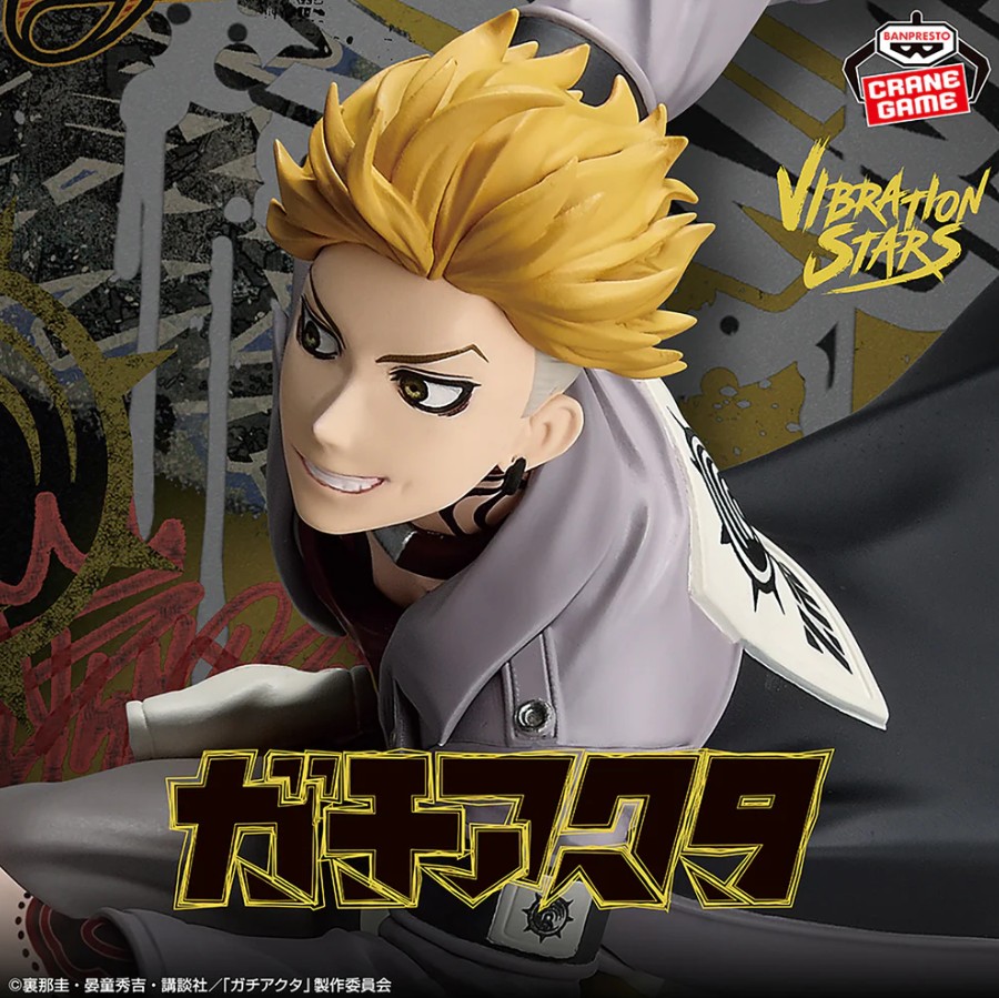 Enjin Figure, Vibration Stars, Gachiakuta, Banpresto