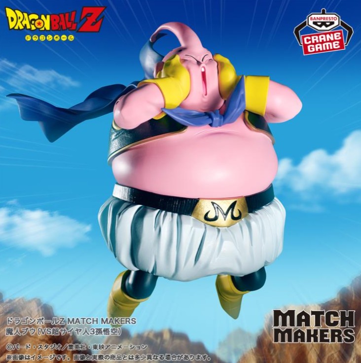 Majin Buu Figure (vs. Super Saiyan 3 Goku), Match Makers, Dragon Ball Z, Banpresto