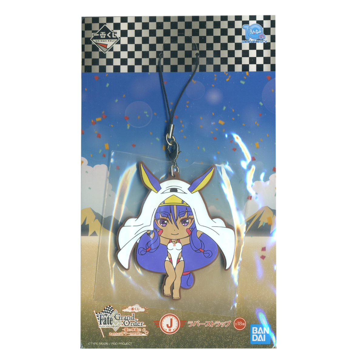 Caster Nitocris Rubber Strap Keychain Fate Grand Order J Award Kyun Chara Summer PART 2  Ichiban kuji Lottery Banpresto