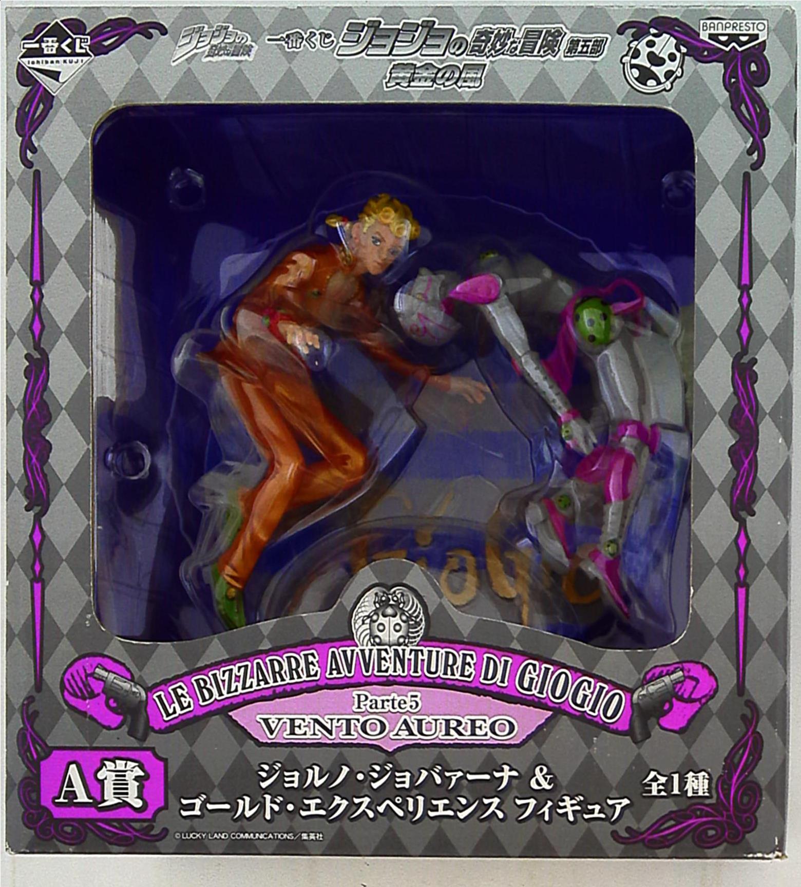 Giorno & Gold Figure, Ichiban Kuji A Prize, JoJos Bizarre Adventure Part 5, Banpresto