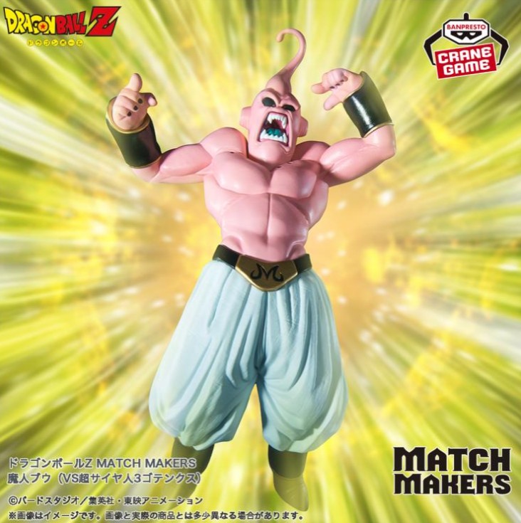 Majin Buu Figure (Super Saiyan 3 Gotenks), Match Makers, Dragon Ball Z, Banpresto