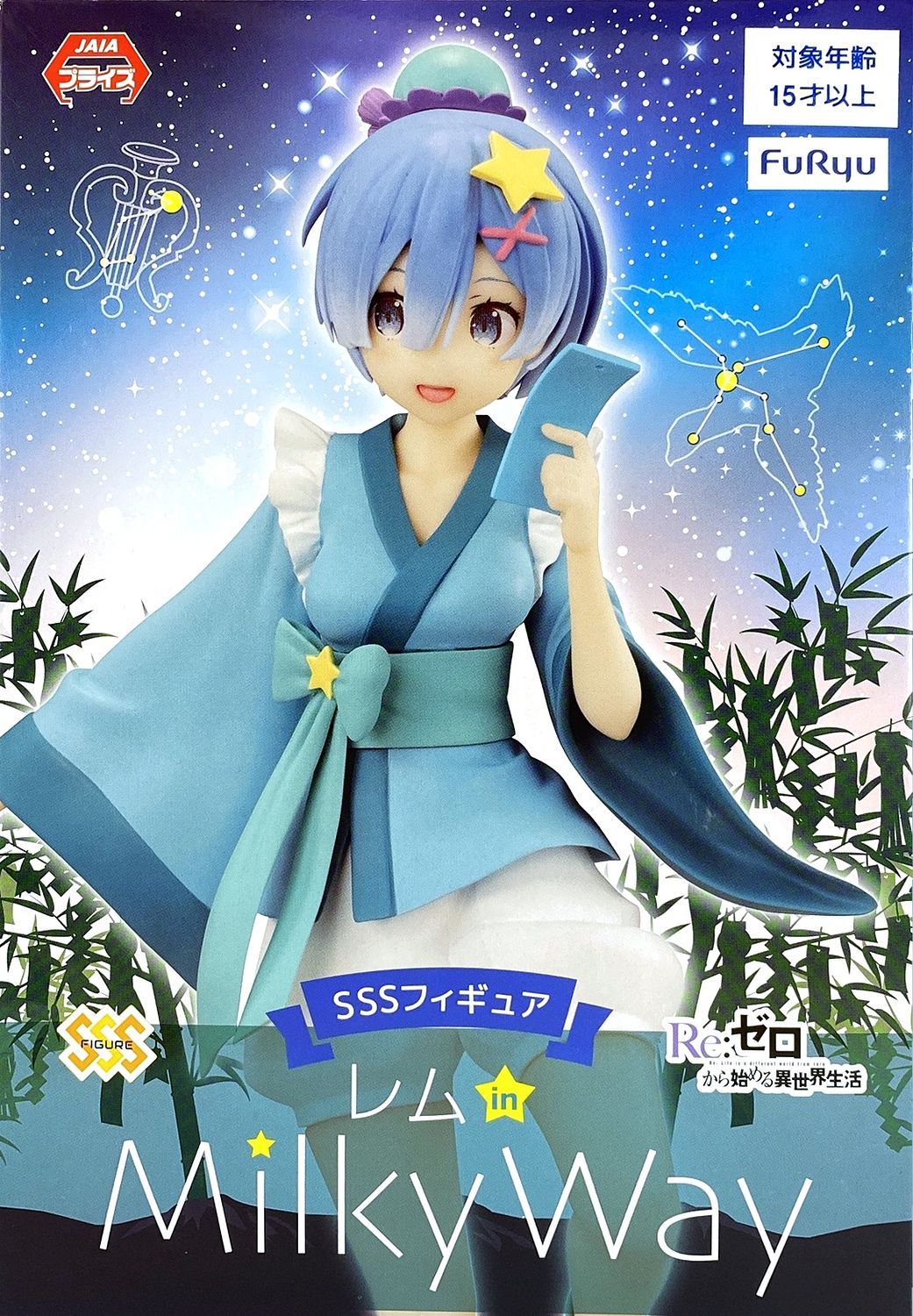 Rem in Milky Way Figure, ReZero Starting Life in Another World, Furyu