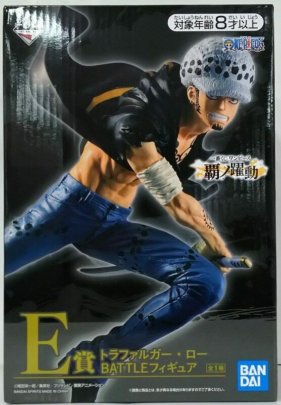 Trafalgar Law Figure, Ichiban Kuji E Prize Figure, One Piece, Banpresto