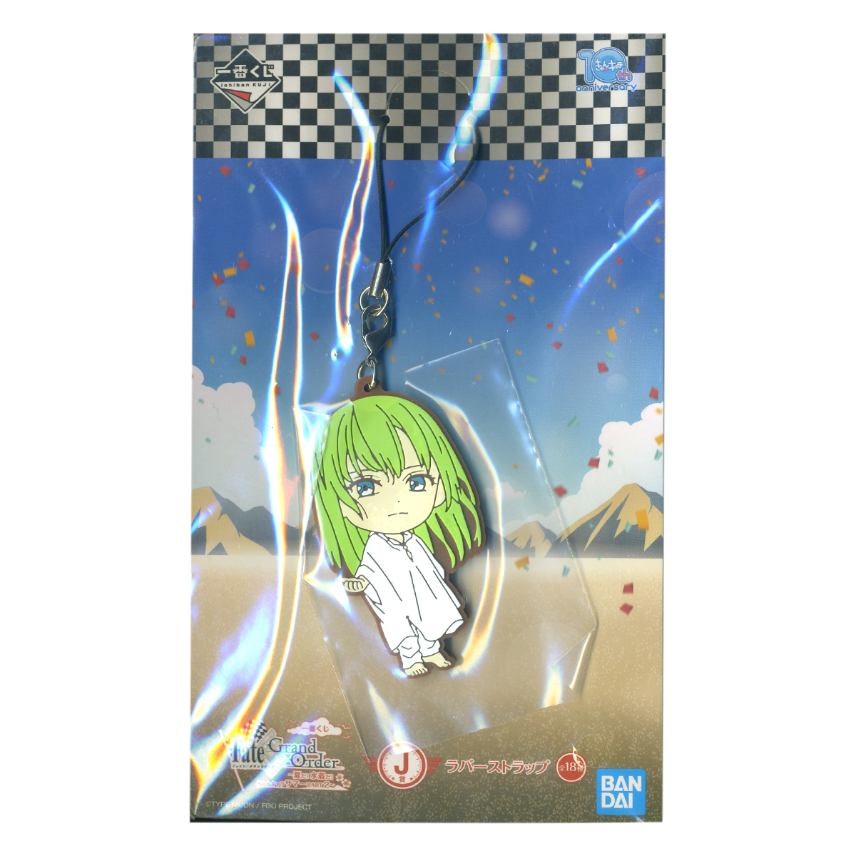 False Lancer Enkidu Rubber Strap Keychain Fate Grand Order J Award Kyun Chara Summer PART 2  Ichiban kuji Lottery Banpresto