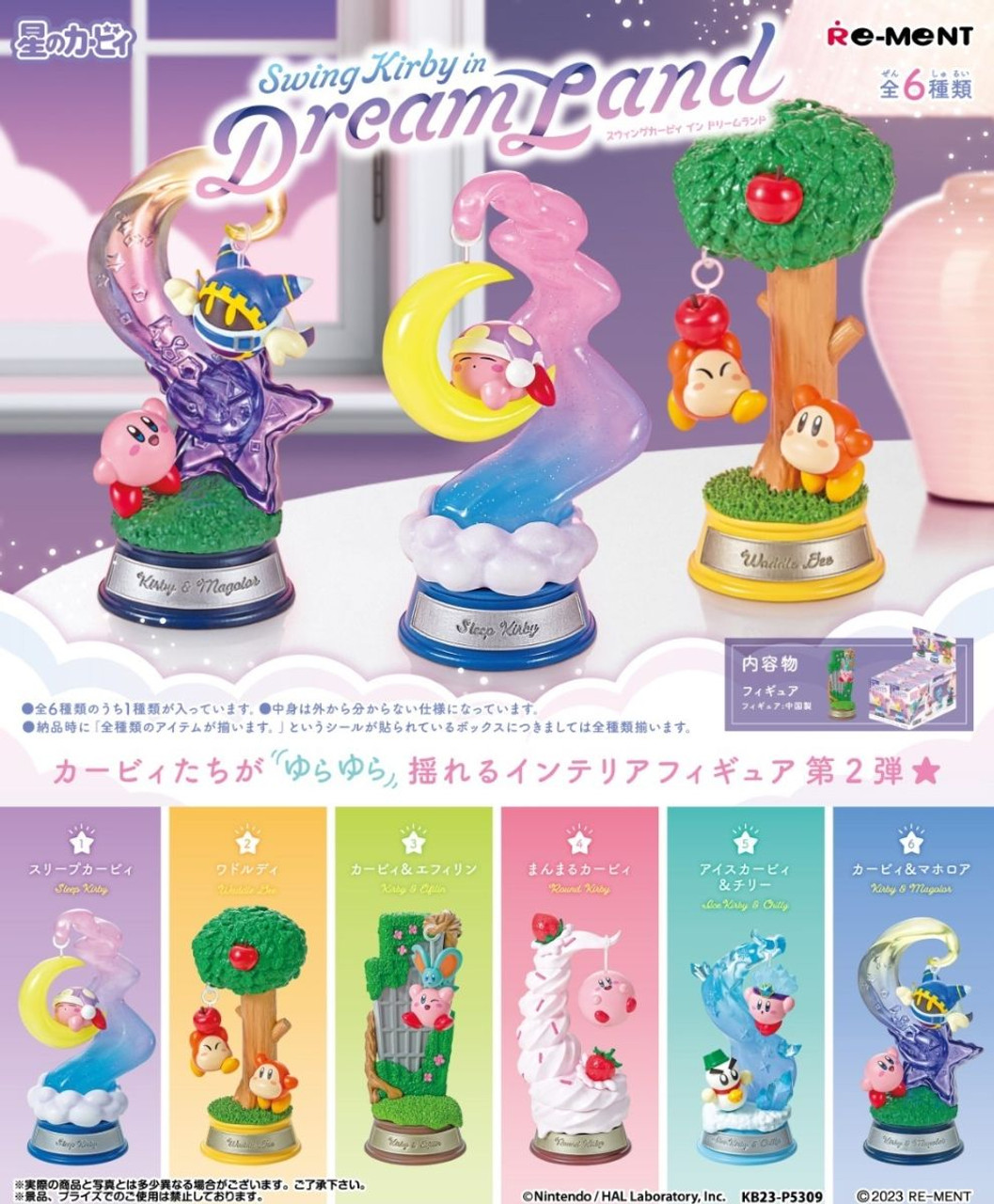 Kirby Swing Dream Land Random Blind Box Figure Re-Ment