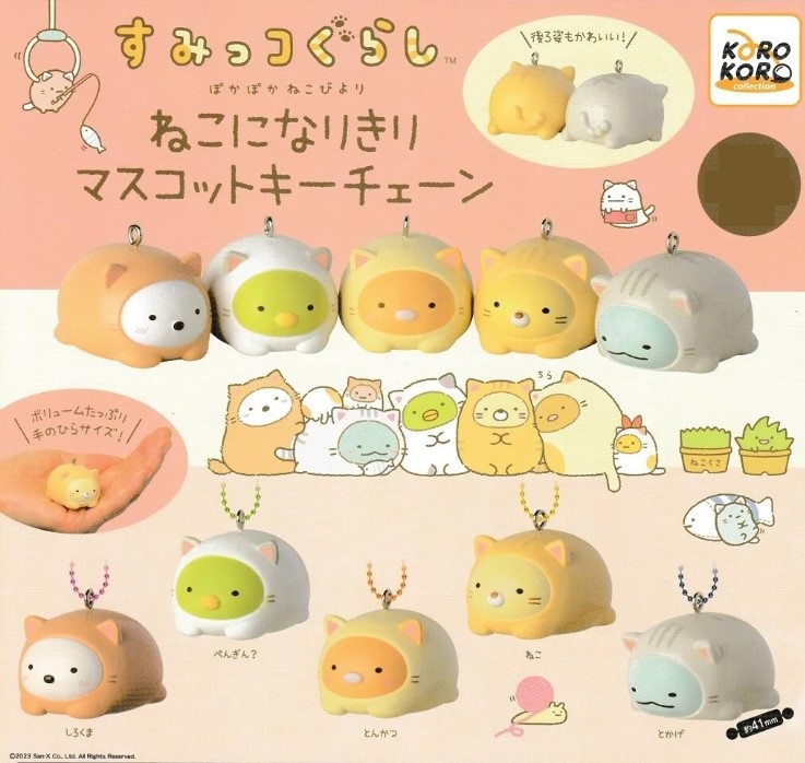 Sumikko Gurashi Gashapon - Random Pick