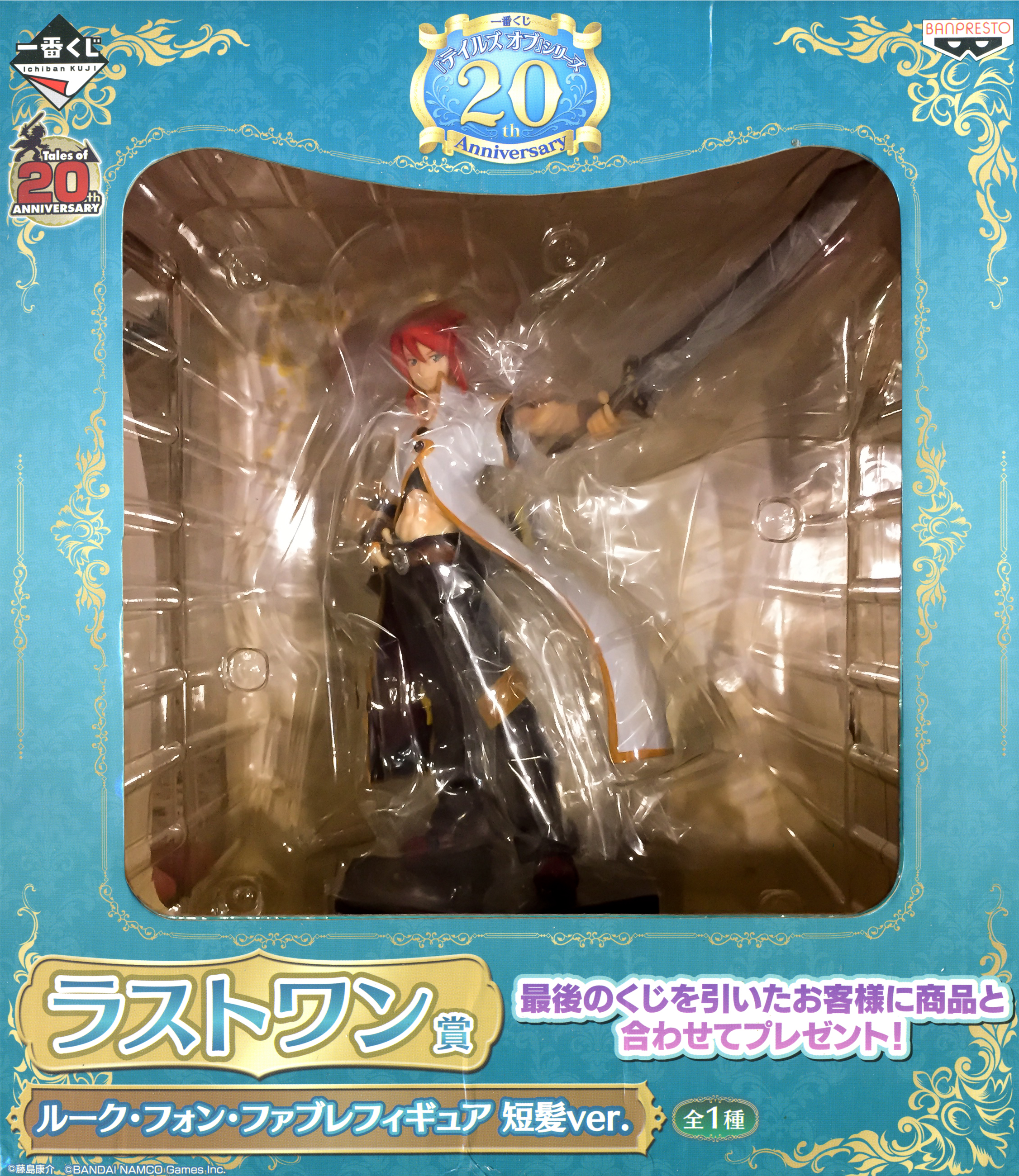 Tales of the Abyss Luke fone Fabre フィギュア Amazon.com: Alter Tales of The Abyss: Luke Fone Fabre 1:8