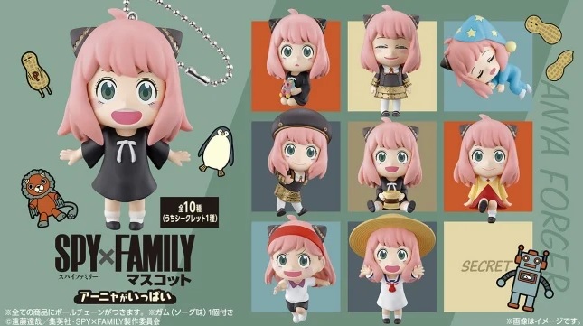 Spy X Family Anya Forger Random Figure Keychain