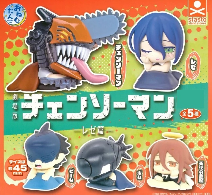 Chainsaw Man Reze Arc Onemutan Gashapon Mini Figure - Random Pick