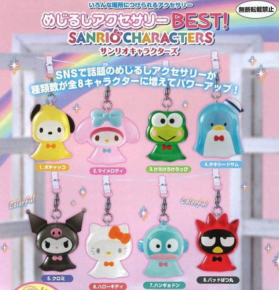 Sanrio Characters Gashapon Figure Clip - Random Pick