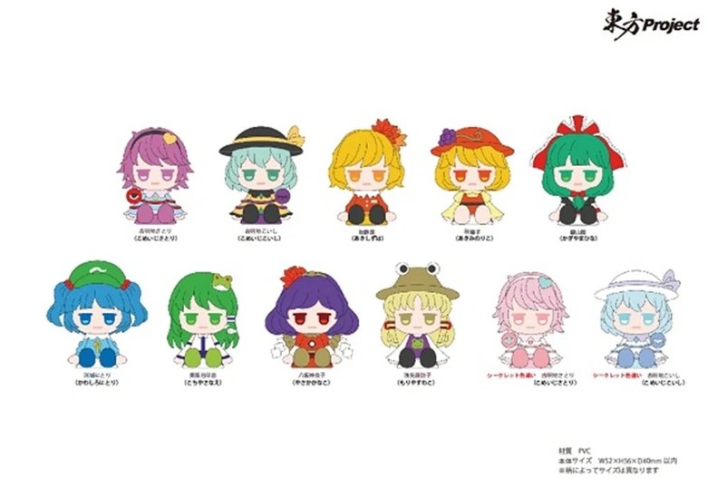 Touhou Project Trading Figure - Random Blind Box