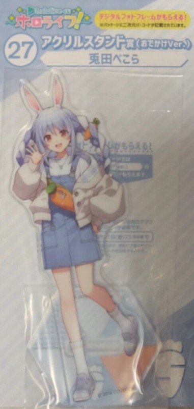 Usada Pekora Acrylic Stand Ichiban Kuji Prize 27