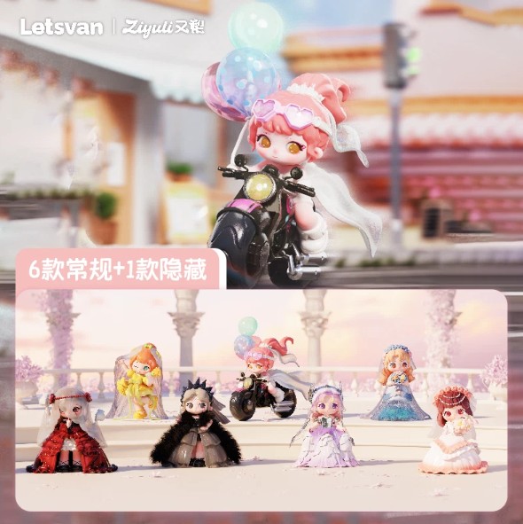 Ziyuli My Own Wedding - Random Blind Box Figure