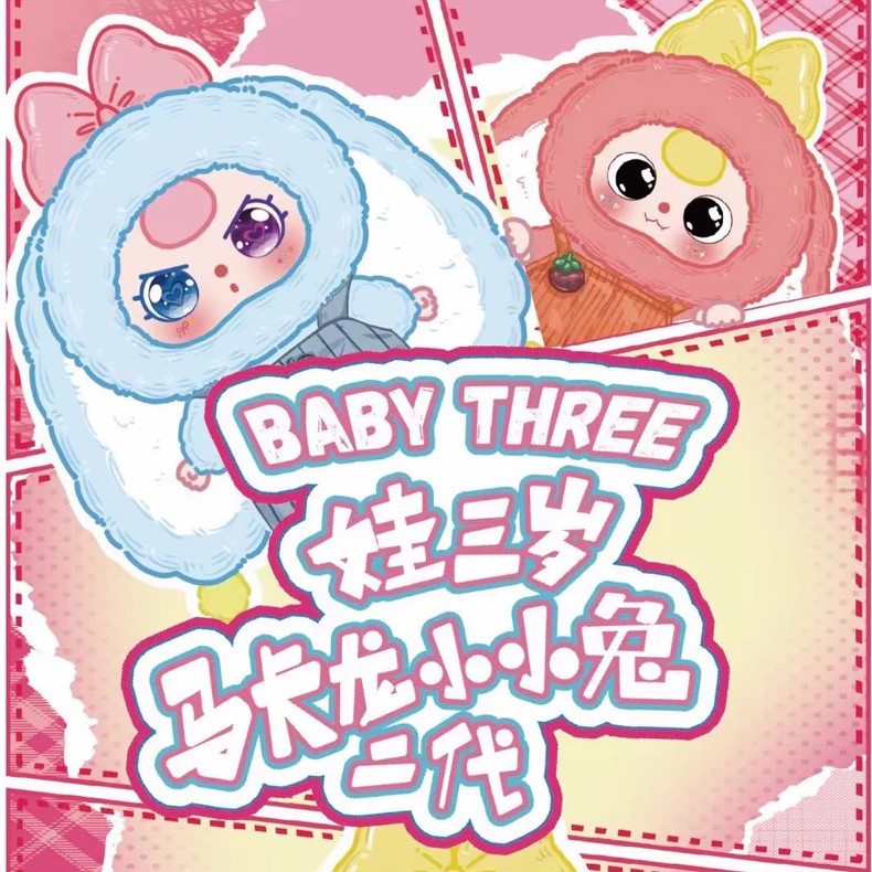 Baby Three Rabbit Macaron Cute Bunny Plush Doll Random Blind Box