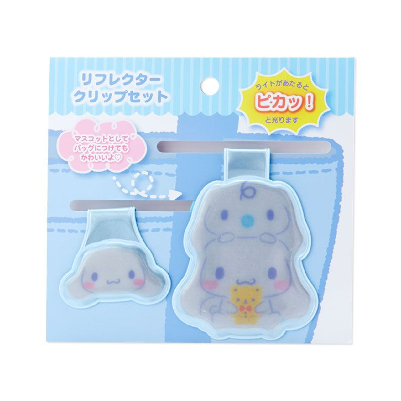 Cinnamoroll Clip Sanrio