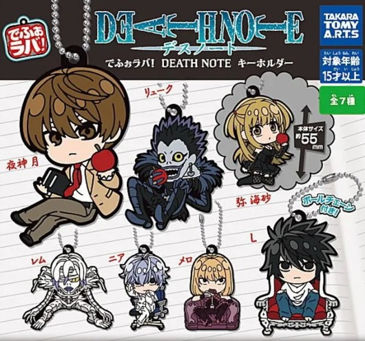 Death Note Rubber Strap Keychain -  1PC