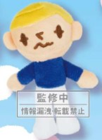 Gloomy Bear The Naughty Grizzly Pity Plush Keychain