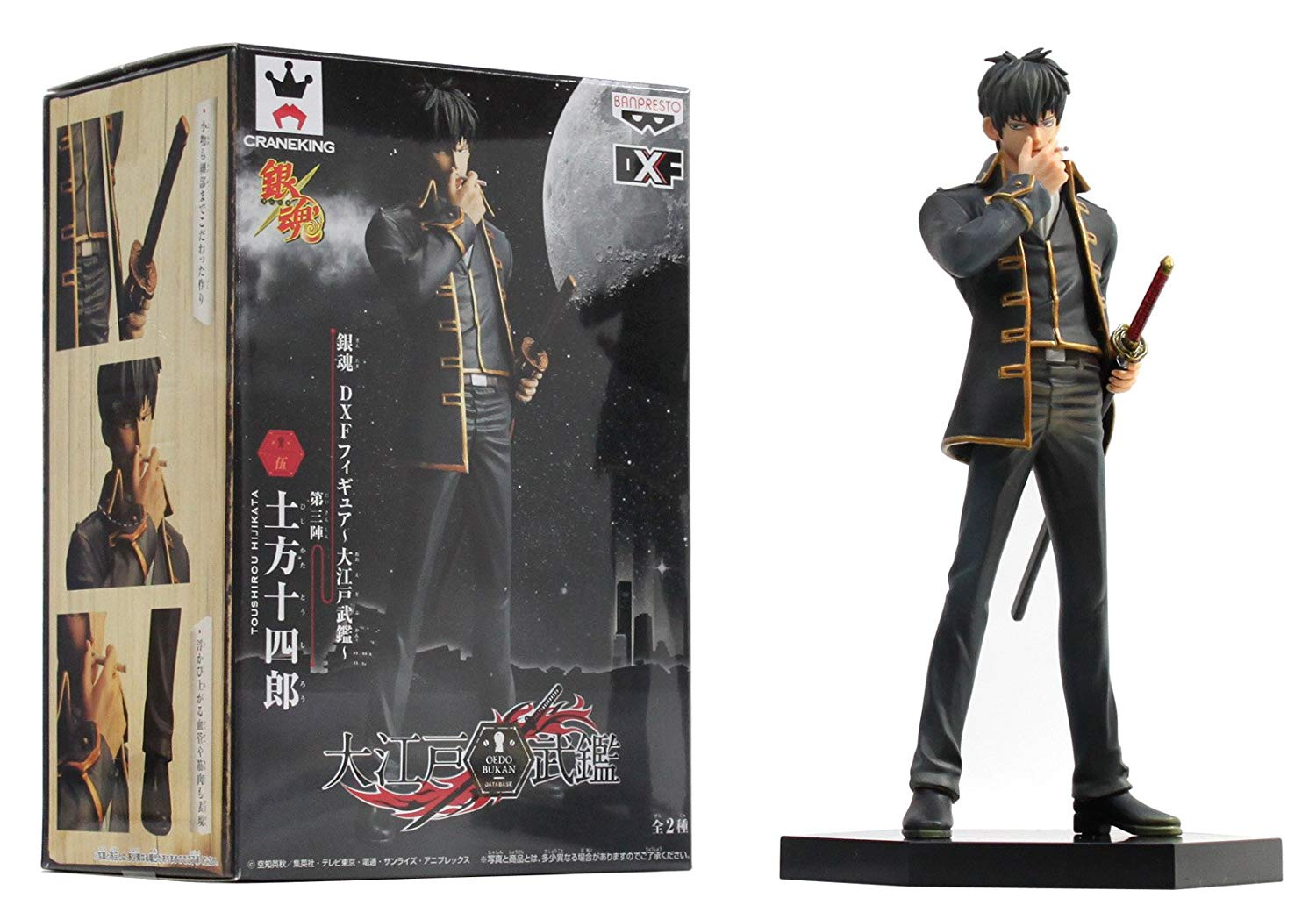 Hijikata Toushirou Figure, DXF Figure Series, Gintama, Banpresto