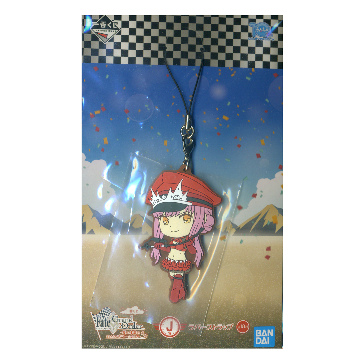 Queen Medb Rider Rubber Strap Keychain Fate Grand Order J Award Kyun Chara Summer PART 2  Ichiban kuji Lottery Banpresto