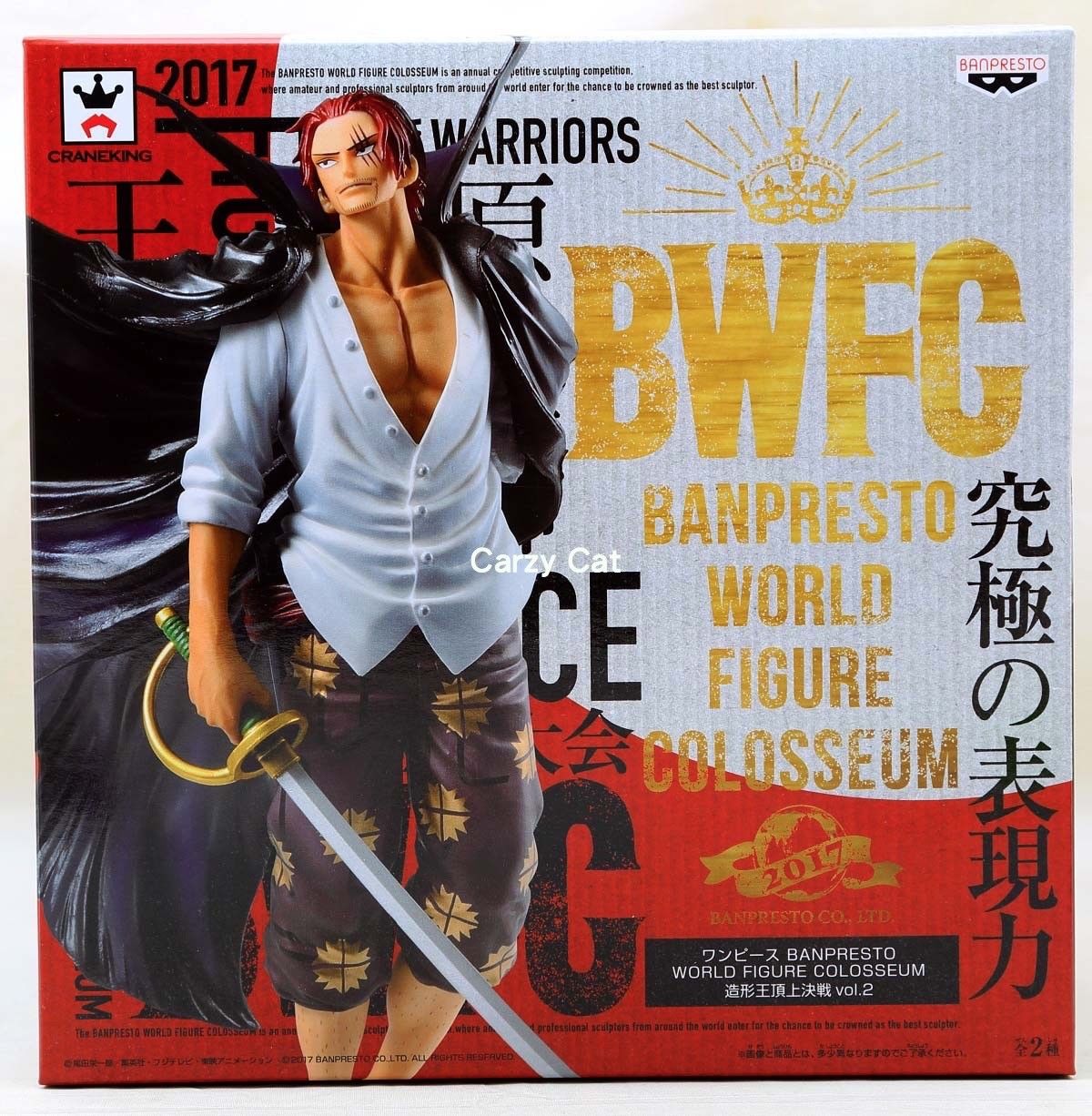 Shanks, Vol. 2 Champion, One Piece, World Figure Colosseum, Banpresto