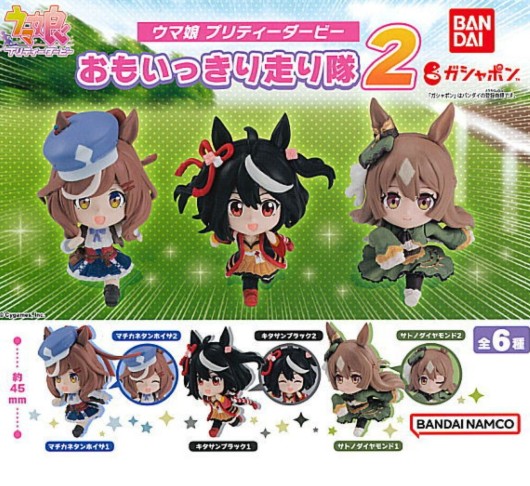 Uma Musume: Pretty Derby Mini Figure - Random Pick