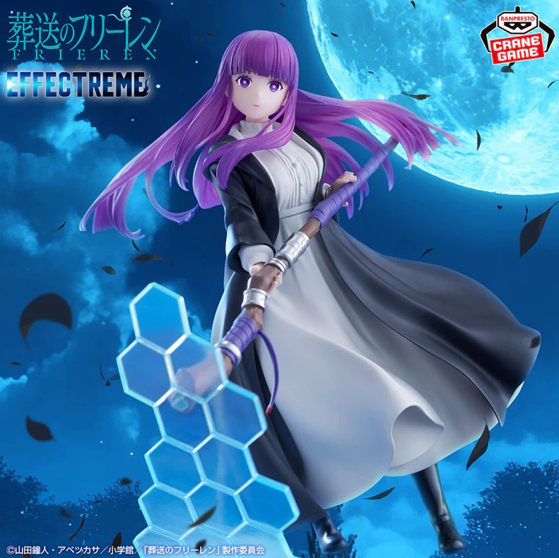 Fern Figure, Effectreme, Frieren: Beyond Journeys End, Banpresto