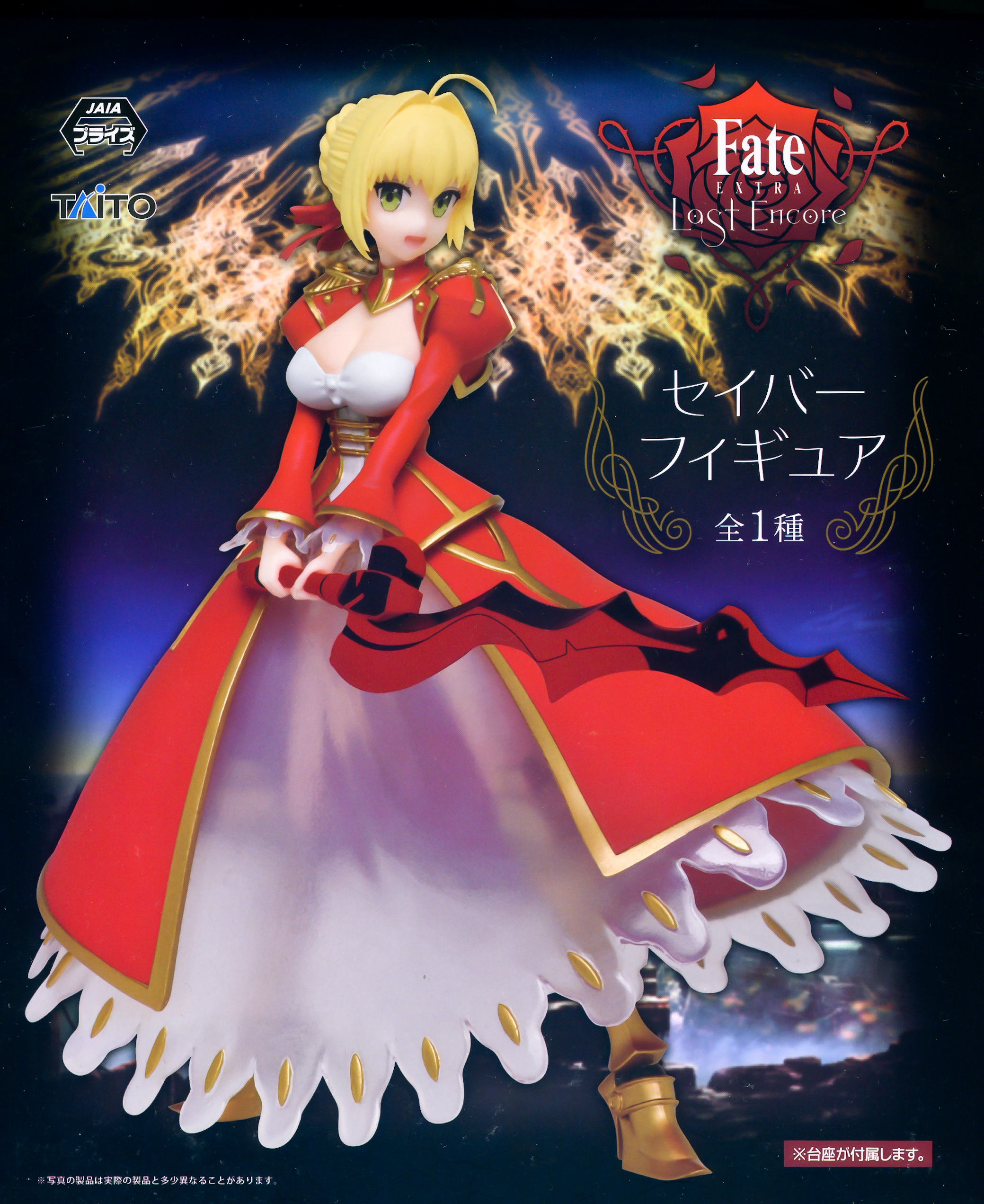 Red Saber Figrue, Nero Claudius, Fate / Last Encore Extra, Taito