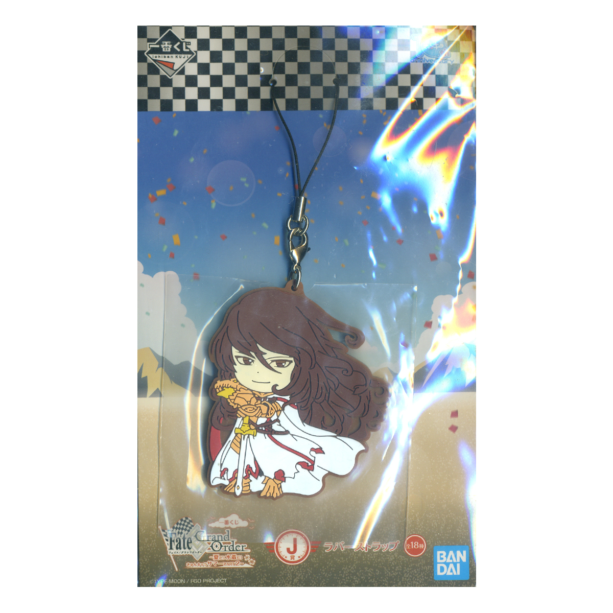 Rider Georgios Rubber Strap Keychain Fate Grand Order J Award Kyun Chara Summer PART 2  Ichiban kuji Lottery Banpresto