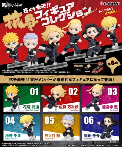 Tokyo Revengers Re-Ment Random Blind Box Figure