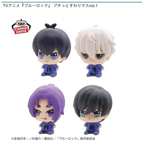 Blue Lock Mini Figure Banpresto - Random Pick