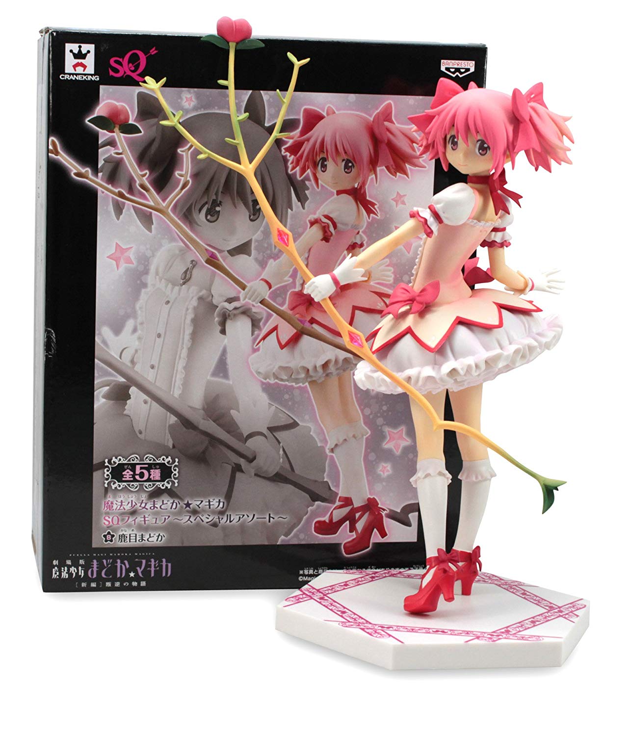 Madoka Kaname, Special SQ Figure, Puella Magi Madoka Magica, Banpresto