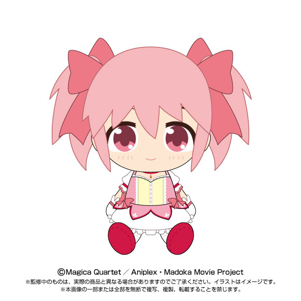 Madoka Kaname Chibi PlushPuella Magi Madoka Magica The Movie Bandai