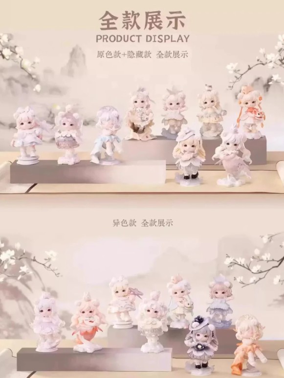 Mimia Art of Forgotten Dream Figure Series -  Random Blind Box