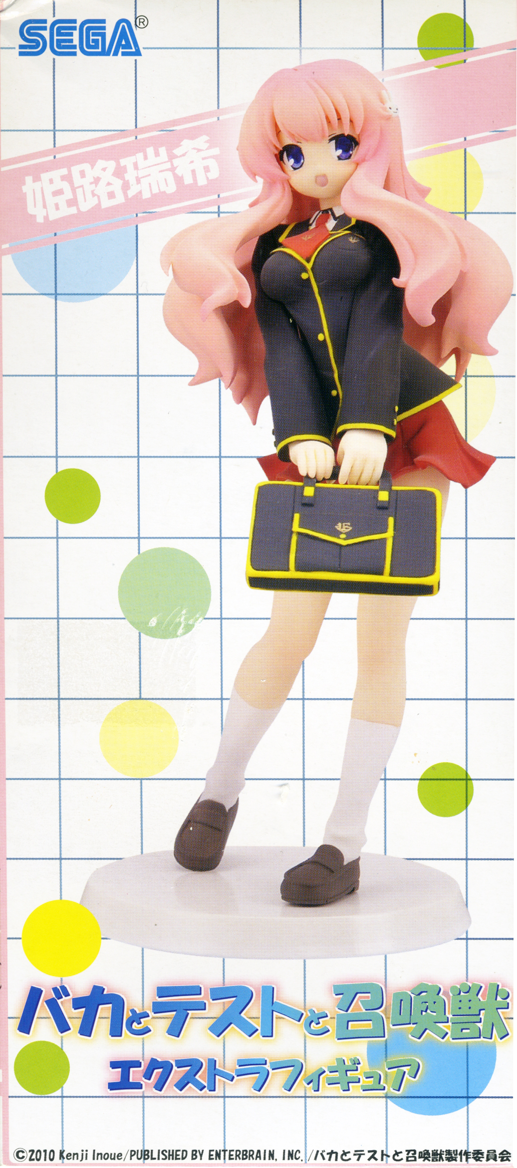 Mizuki Himeji, Extra Figure, Baka To Test To Shoukanjyuu, Sega