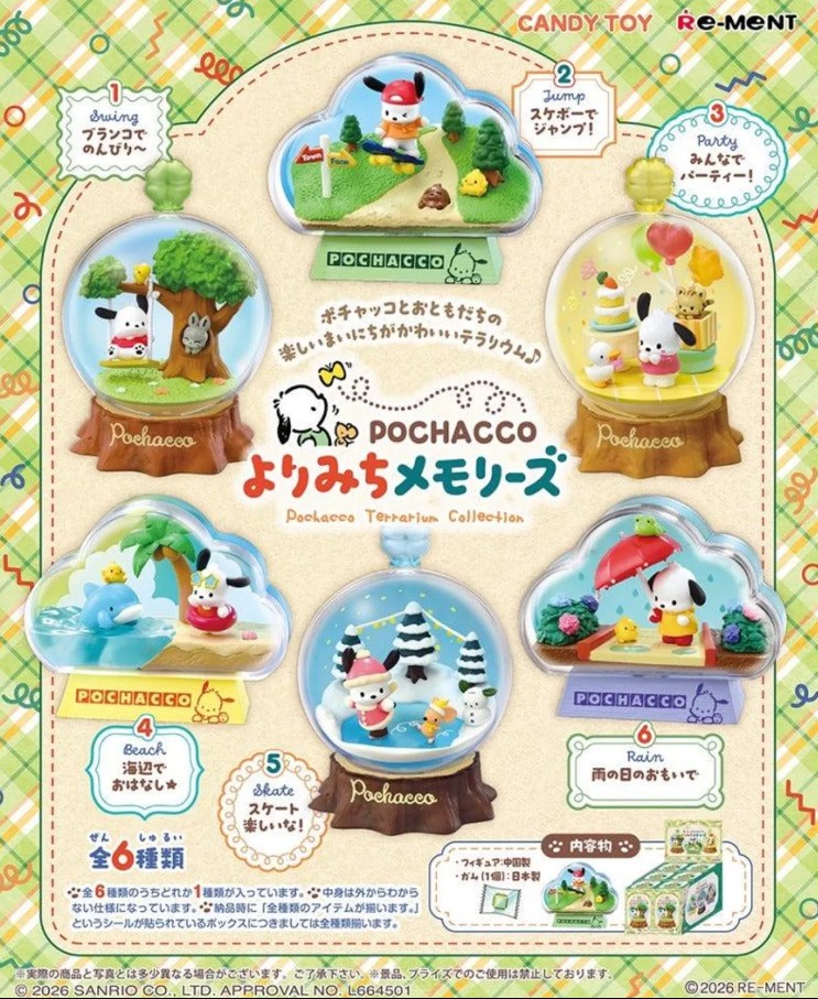 Sanrio Terrarium Collection Pochacco Yurimichi Memories Re-Ment - Random Blind Box