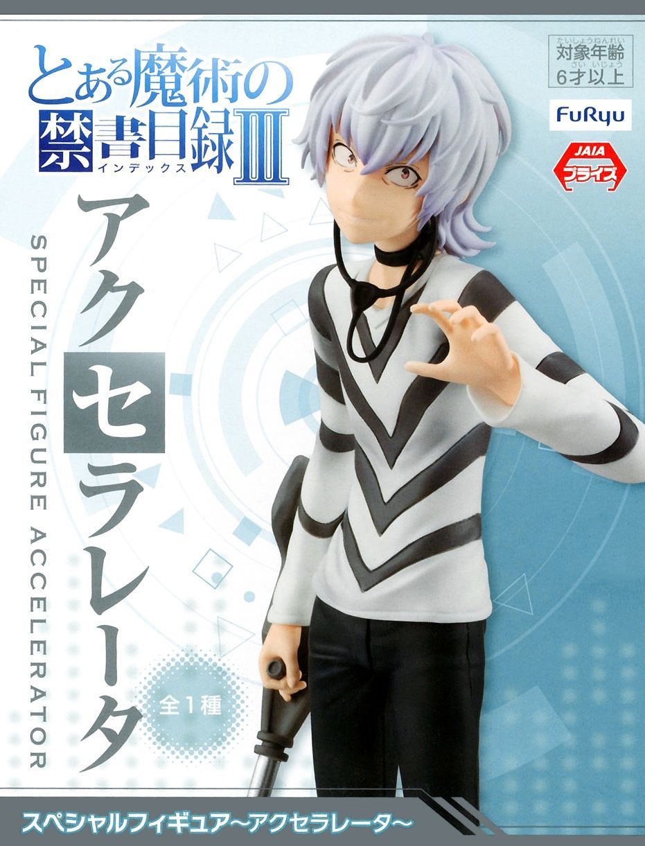 Accelerator, Special Figure, A Certain Magical Index III, Furyu