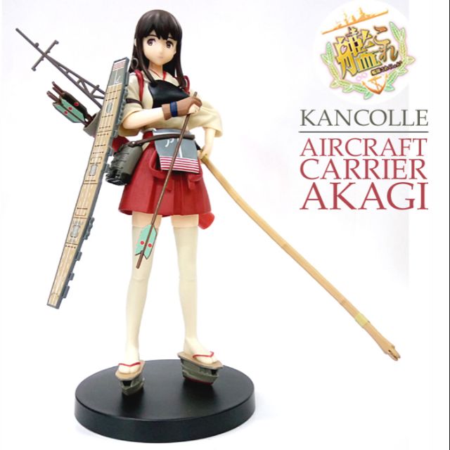 Aircraft Carrier Figure, Kantai Collection (Kan Colle), Sega