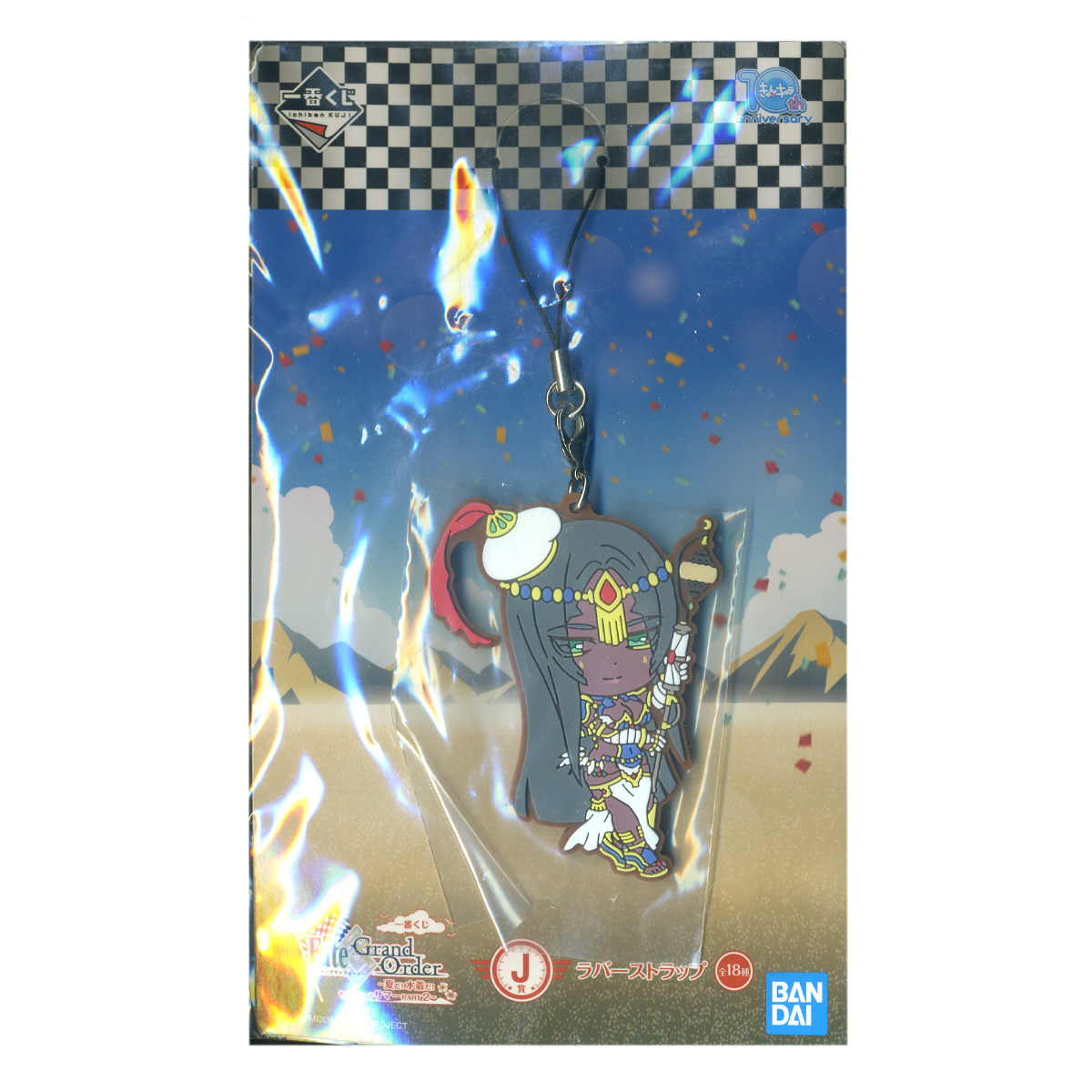 Caster Scheherazade Rubber Strap Keychain Fate Grand Order J Award Kyun Chara Summer PART 2  Ichiban kuji Lottery Banpresto