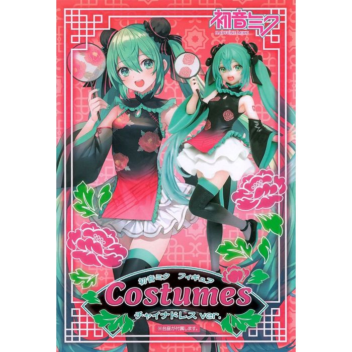 Hatsune Miku Figure, Costumes, China Dress, Vocaloid, Taito