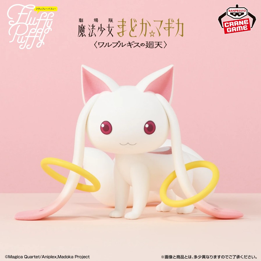 Kyubey Figure, Fluffy Puffy, Ver 2., Puella Magi Madoka Magica, Banpresto