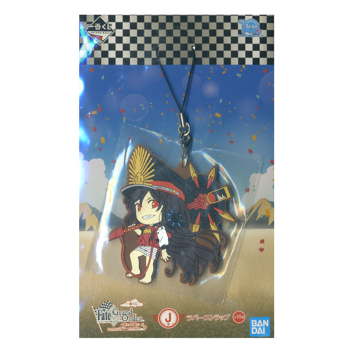 Berserker Oda Nobunaga Rubber Strap Keychain Fate Grand Order J Award Kyun Chara Summer PART 2  Ichiban kuji Lottery Banpresto