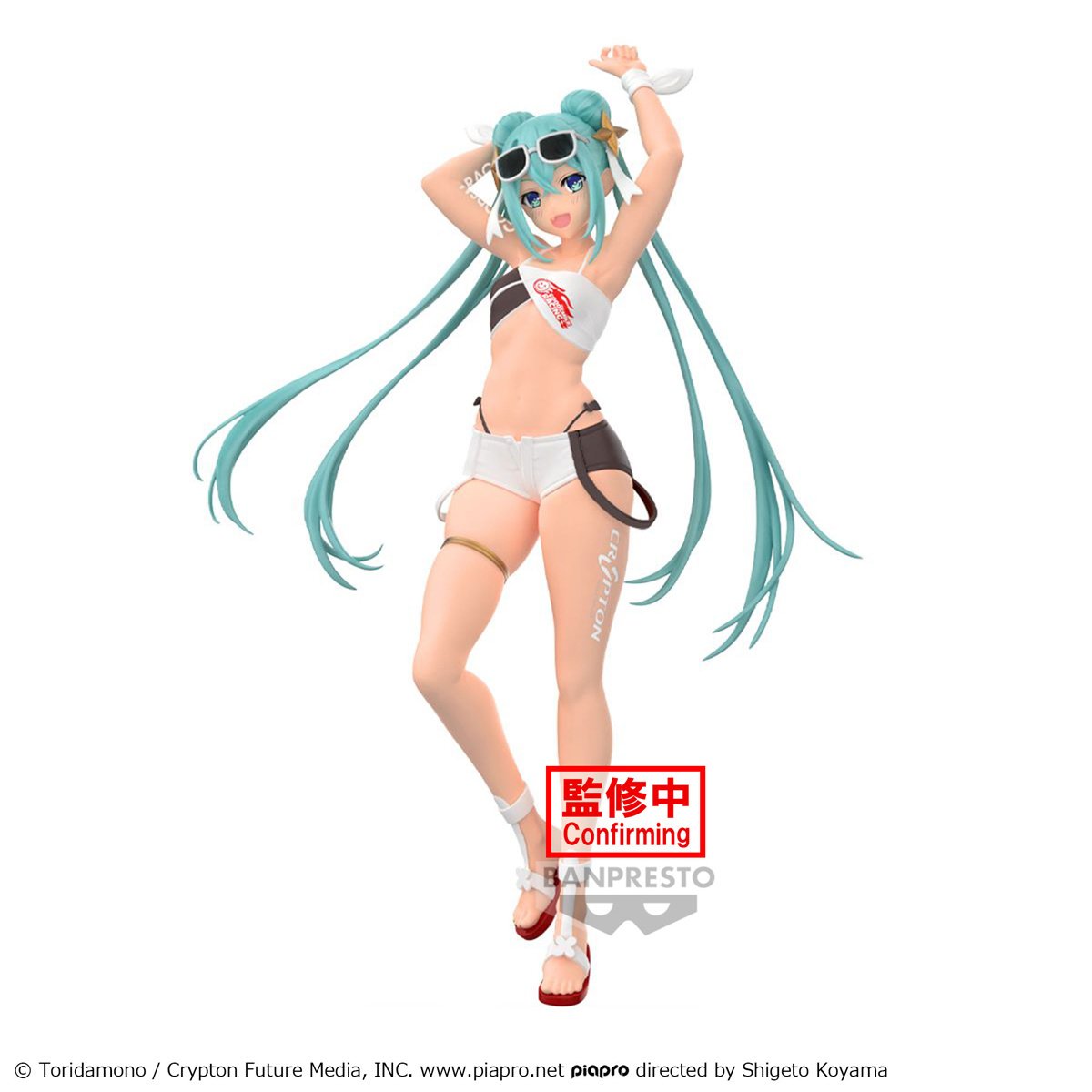 Hatsune Miku Figure, Racing Miku 2023, Tropical Ver., Vocaloid, Banpresto