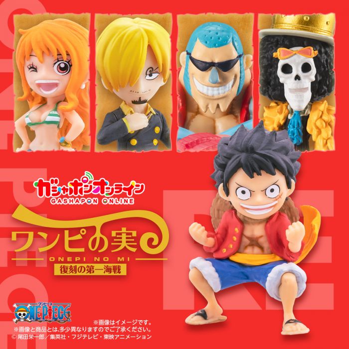 One Piece Random Gashapon Figure Bandai