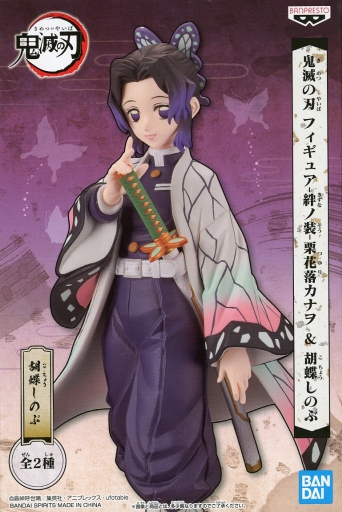 Shinobu Kocho Figure, Demon Slayer, Kimetsu no Yaiba, Banpresto
