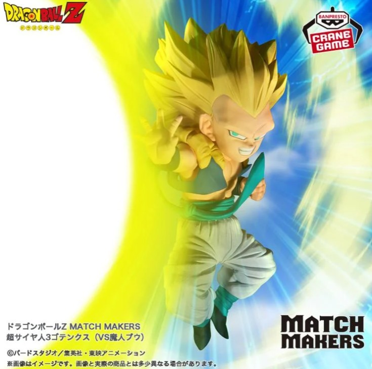 Super Saiyan 3 Gotenks (vs. Majin Buu), Match Makers Dragon Ball Z, Banpresto