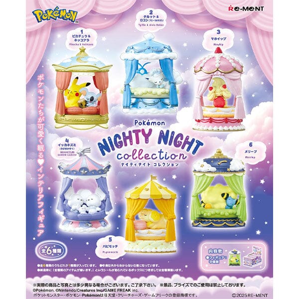 Pokemon Nighty Night Collection Re-Ment - Random Blind Box Figure