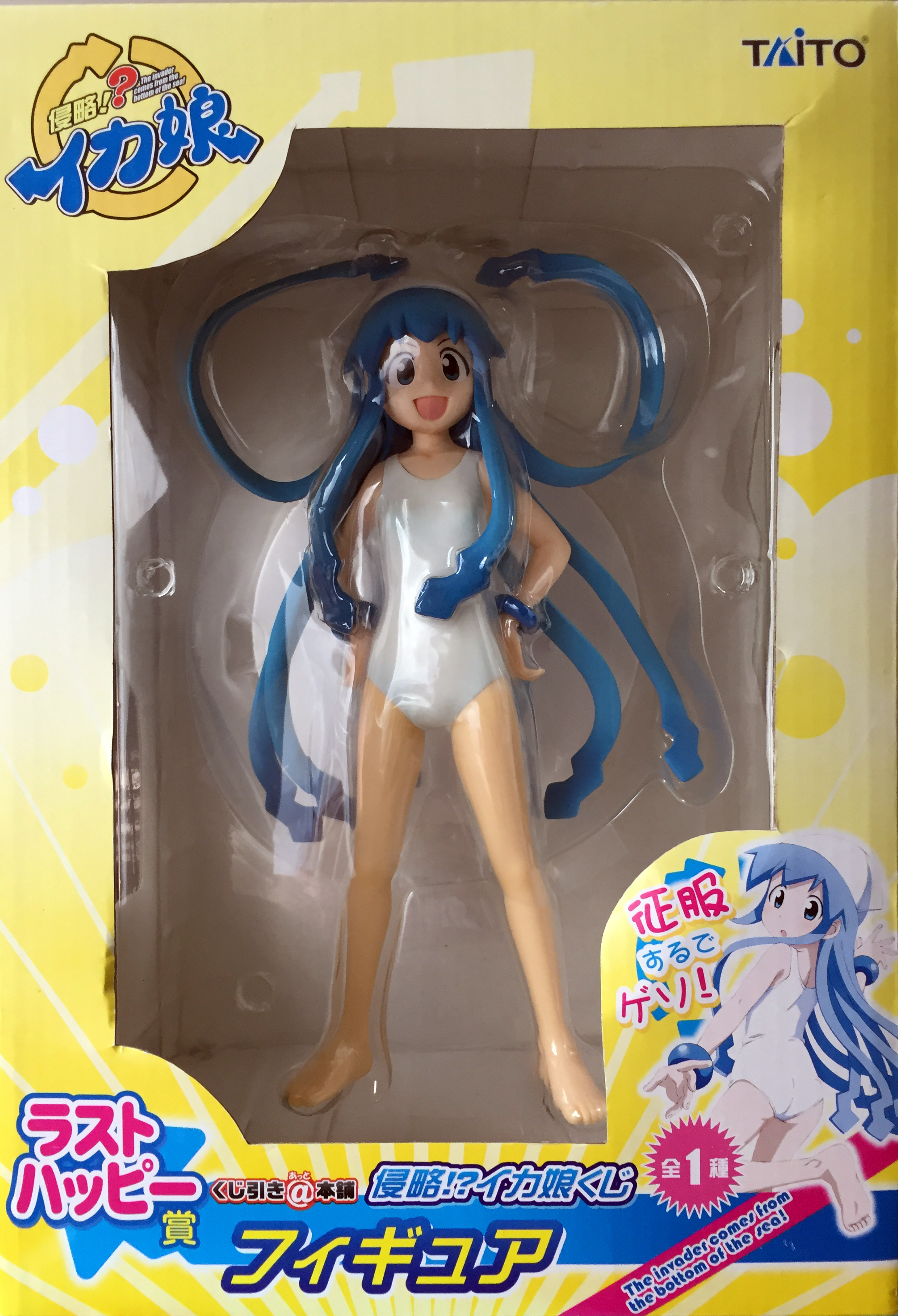 Squid Girl, Figure, Squid Girl Squid Girl, The invader comes from the bottom of the sea!, Taito