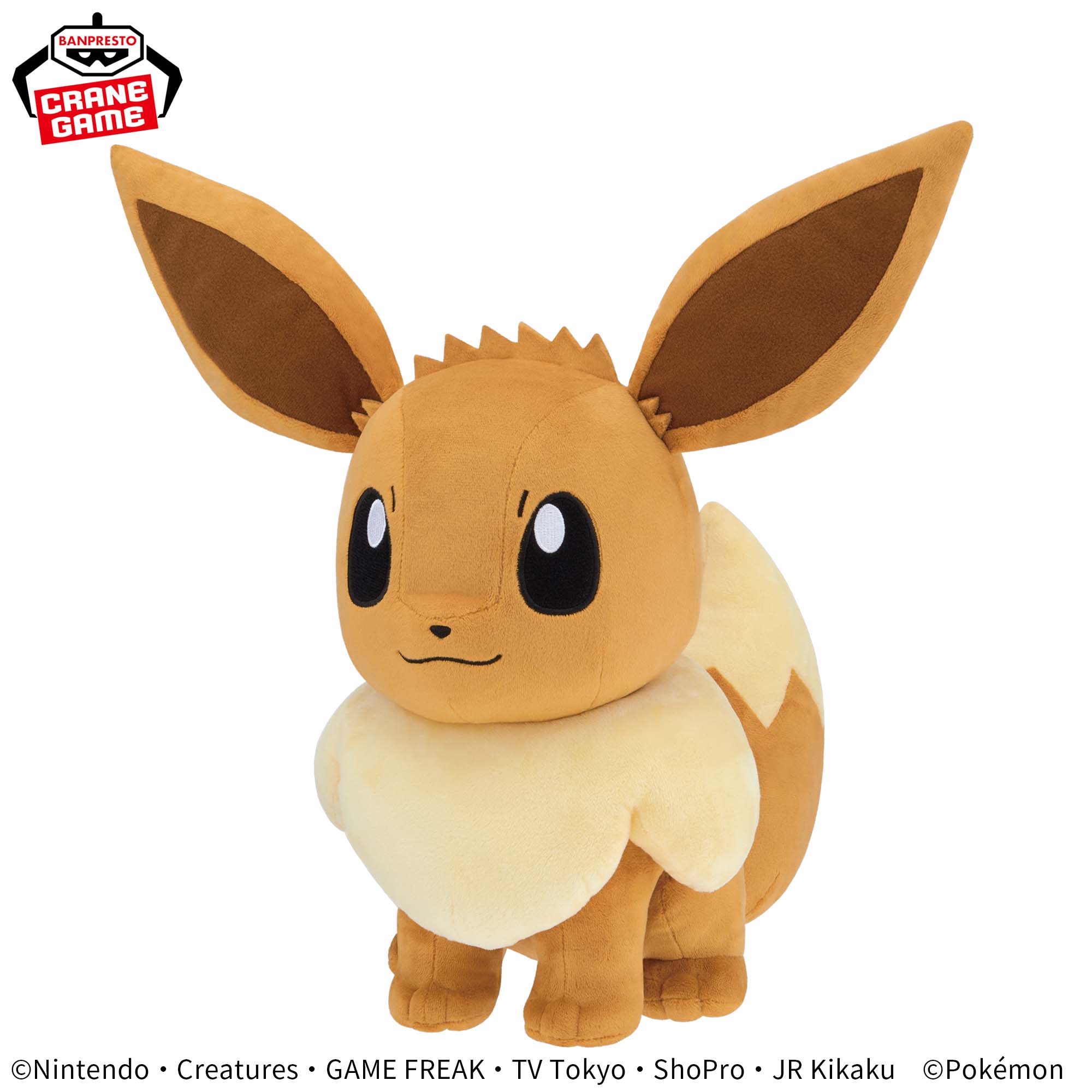 Eevee Plush Doll, 14 Inches, Pokemon, Banpresto