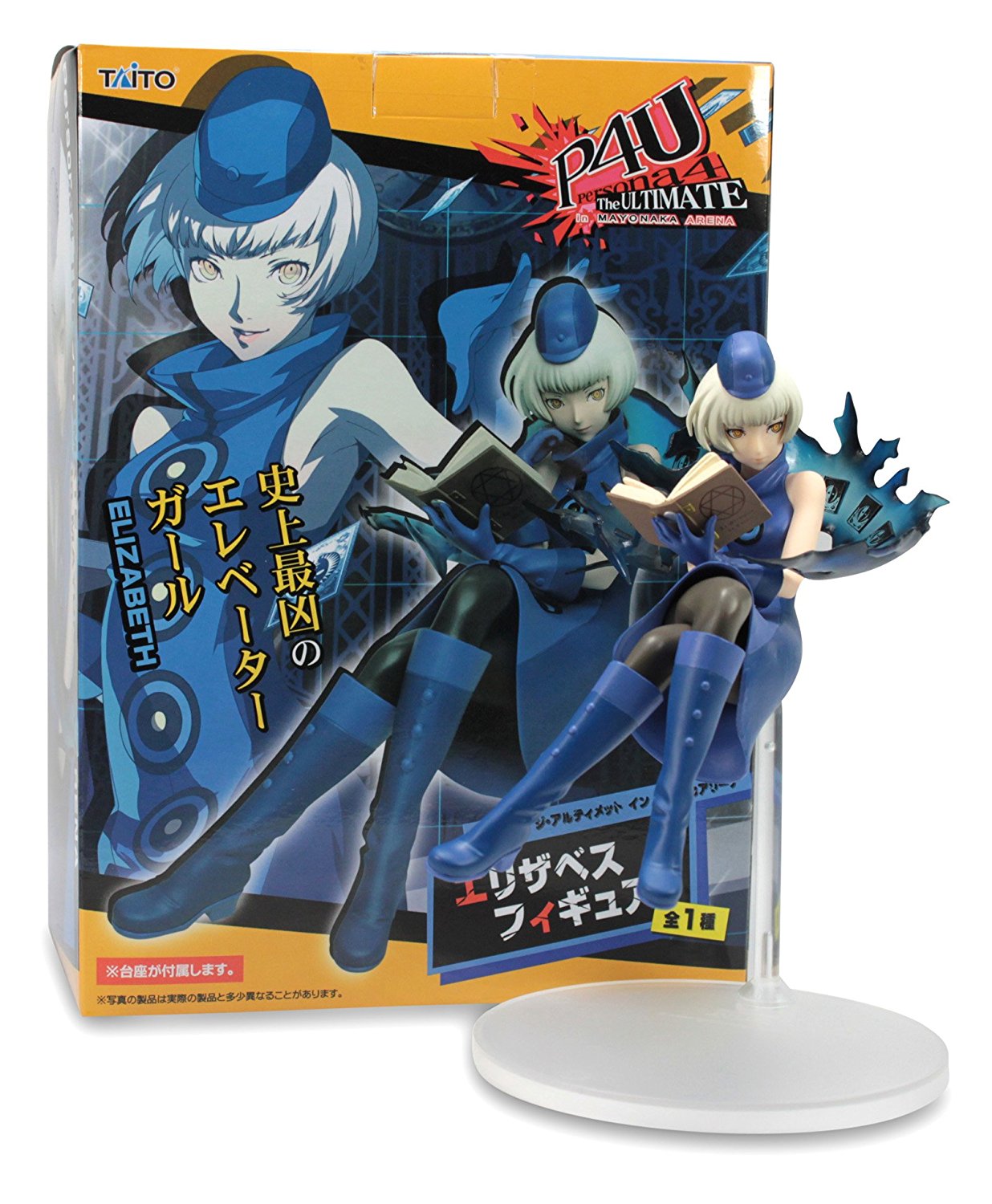 Elizabeth FIgure, Premium Prize, Persona 4, The Ultimate in Mayonaka Arena, Taito